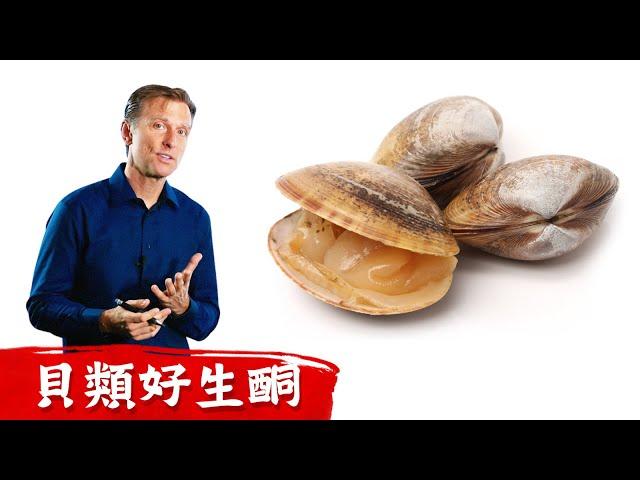 生酮營養豐富5種食物,第1名貝類海鮮(shellfish).柏格醫生