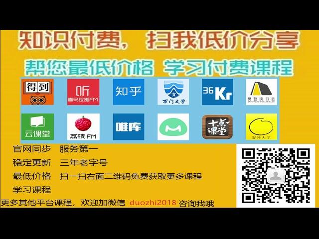 乐乐课堂：小学语文知识点大全 000添加微信：duozhi2018