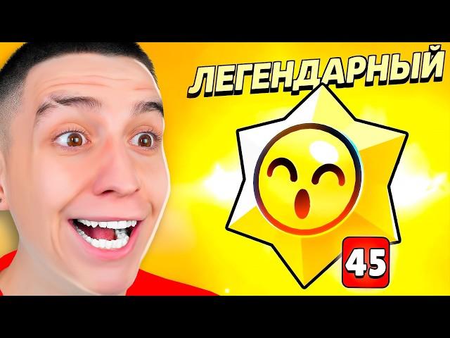 ВЕРНУЛСЯ В БРАВЛ СТАРС СПУСТЯ 2 ГОДА! **НОВЫЙ БАТЛ ПАСС**