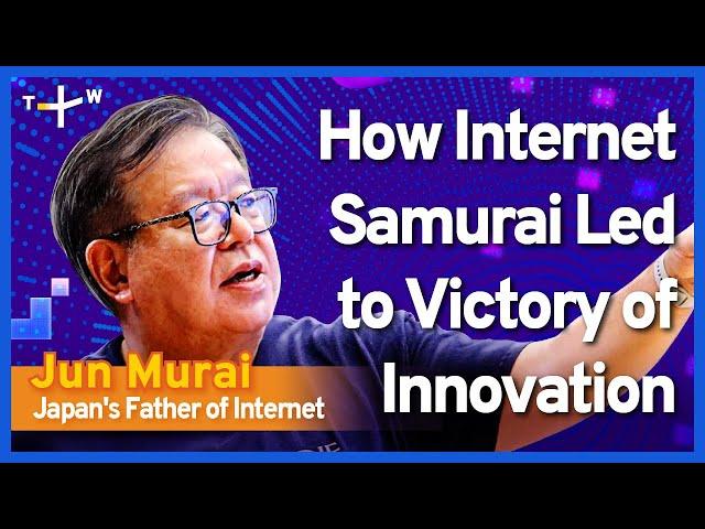 From a computer-hating science boy to "the Internet Samurai"｜#InnoMinds with the Jun Murai