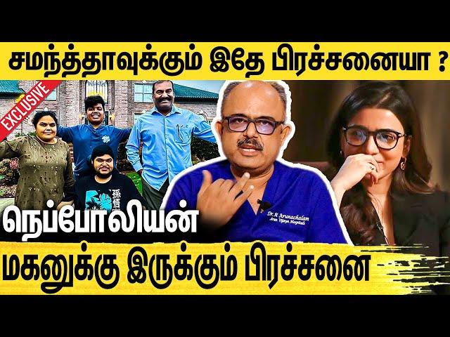 நெப்போலியனின் அக்கறை போதும்  மகனின் ஆயுளுக்கு : Dr Arunachalam Interview About Actor Napoleon Son