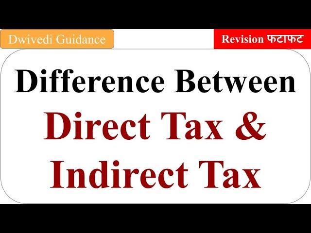 Difference between Direct Tax and Indirect Tax, Direct Tax vs Indirect Tax, direct tax meaning,