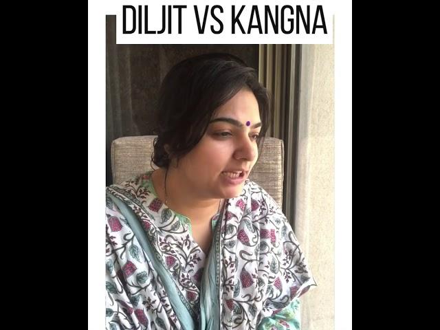 Diljit Vs Kangana | दिलजीत बनाम कंगना