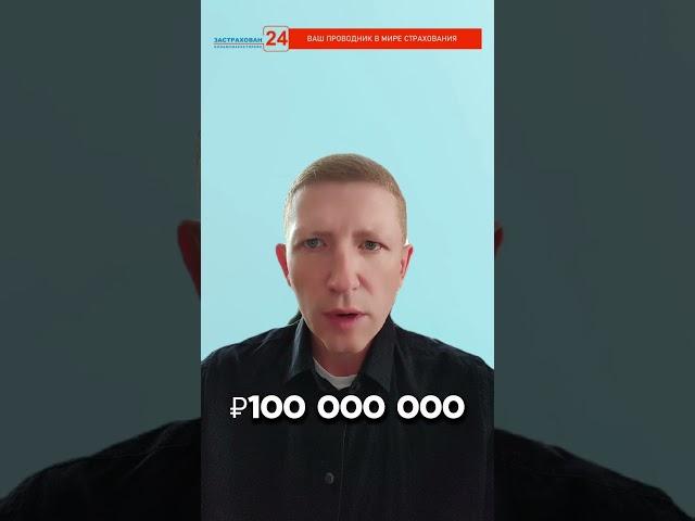 «Страховой беспредел: задержаны мошенники, устроившие более 500 аварий»