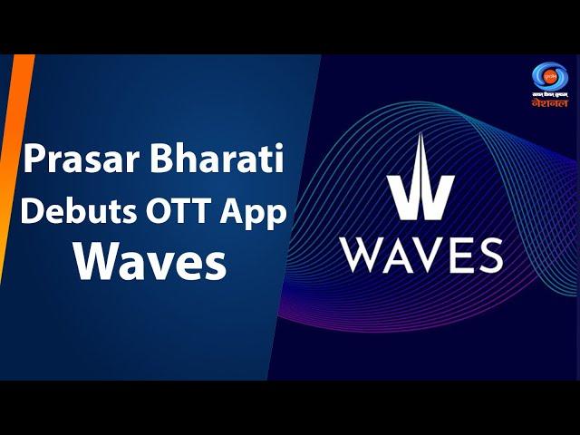 Prasar Bharati Debuts OTT App 'Waves' | DD National