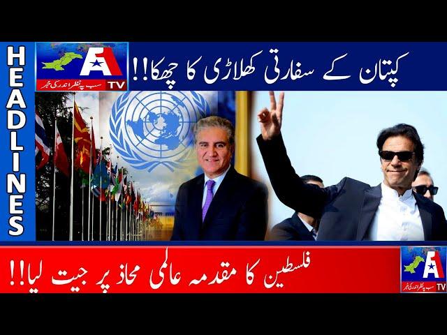 A1 Tv Headlines 12 PM | 28th May 2021