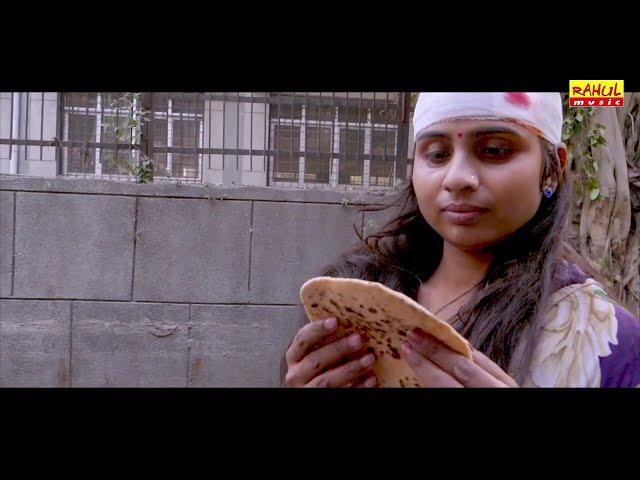 Insaaniyat - 2  Official Trailer Heart touching short movies Rahul Music 2021