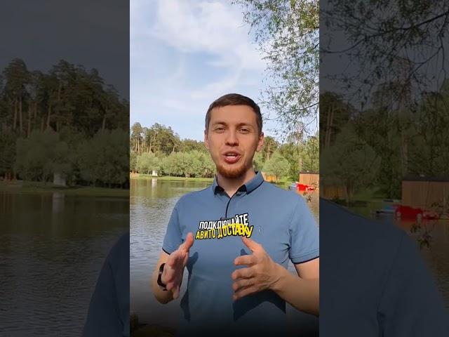 Как увеличить продажи на Авито в 2 раза? #авито #авитолог #log #avito #бизнес #бизнесидеи