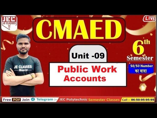 #30 ( CMAED ) 6th Semester Civil Engineering Class || UPBTE Civil 6th Semester Class by JE CLASSES