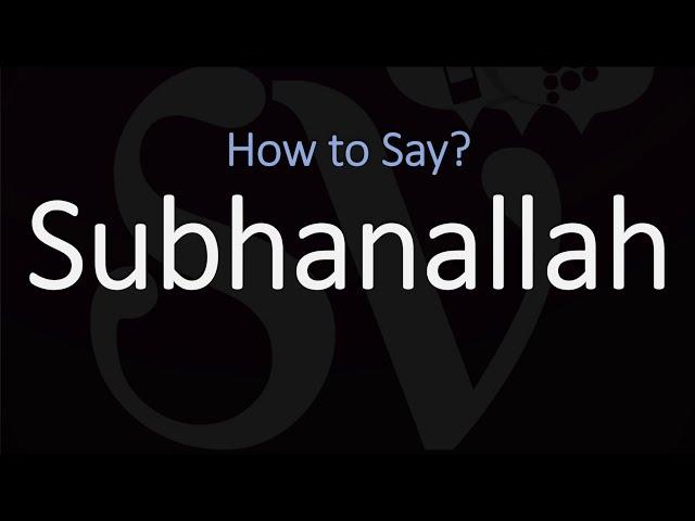 How to Pronounce Subhanallah? | Arabic Phrase Meaning & Pronunciation