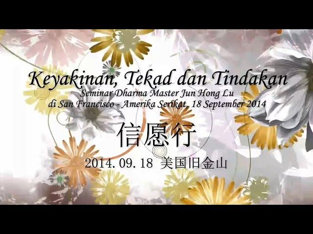 Keyakinan, Tekad dan Tindakan 信愿行