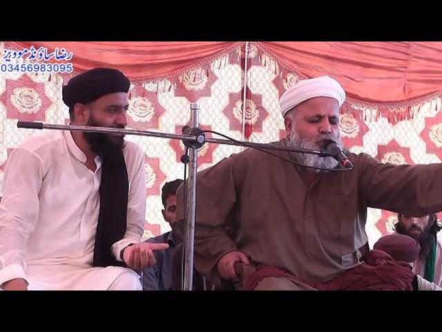 Jafar Hussain Qureshi Shanay Ahlebait Raza Sound Tatlay Aali