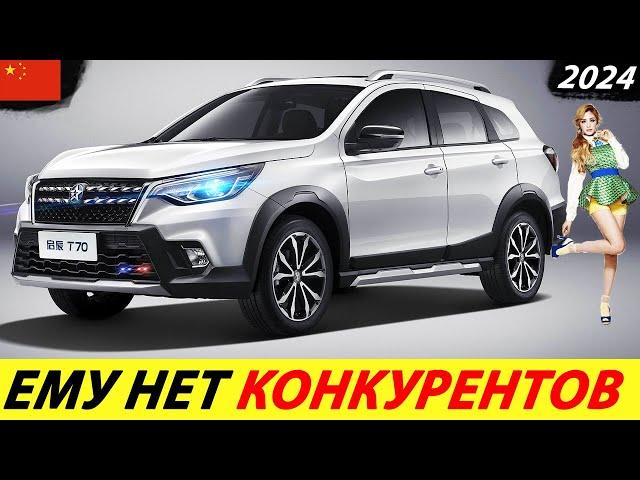 CHEAP 2022 CHINESE SUV WITH INFINITI DESIGN (VENUCIA T70)! NEW CARS FROM CHINA
