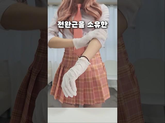 허츄식 스트레스 해소법