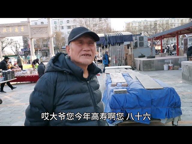 河北86大爷，中学高级教师，北京师院本科，退休金变幻莫测有多少