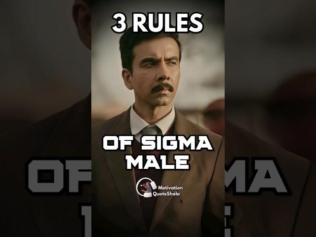 3 Rules of a SIGMA Male! Motivational Video for Students #studymotivation #sigmarules