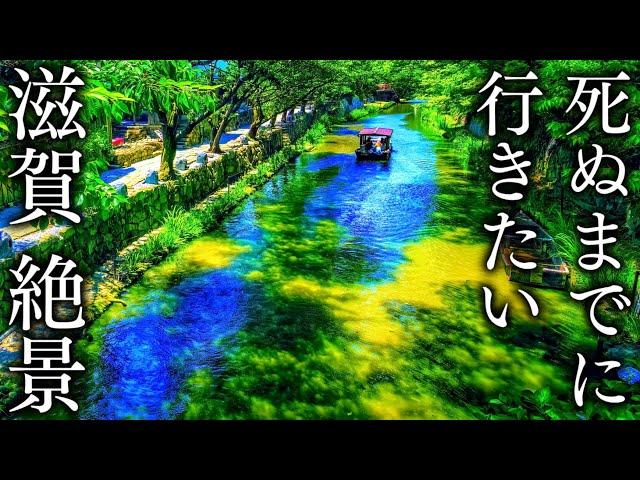 66 beautiful scenery of Lake Biwa in Shiga that you want to see before you die - Japan in 4K