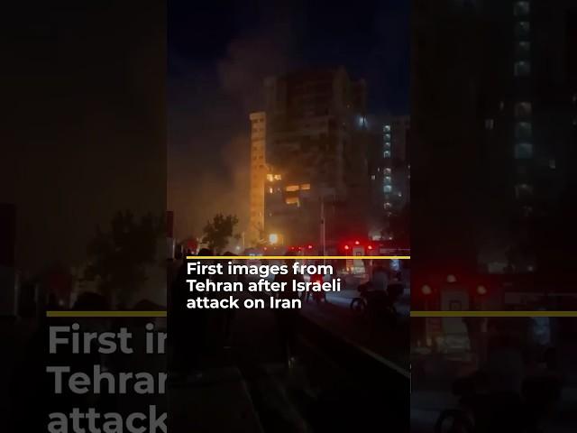 First images from Tehran after Israeli attack on Iran | AJ #shorts