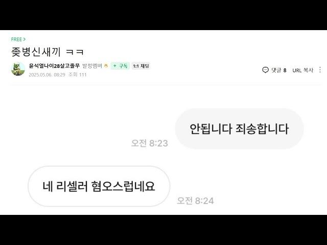 기분이 좋다고 한사바리 땡겨버리진 않는 방송