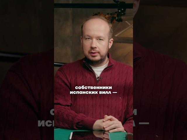 Как отдыхает семья торговца оружием
