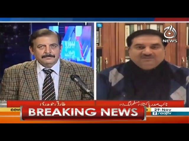 Exclusive Interview of Khurram Dastagir | Bureau Report | 28 November 2020 | Aaj News