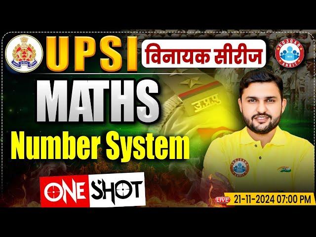 UP Police SI Class | UP SI Maths Class | UP Police SI Maths Class, Number System, Maths By Rahul Sir