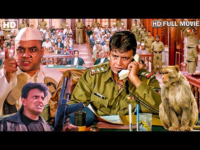 Aadmi {HD}- Full Action Hindi Movie | Mithun Chakraborty | Gautami | Gulshan Grover | Shakti Kapoor