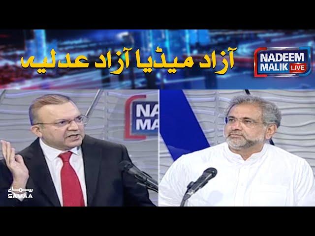 Azad Media azad adliya | Nadeem Malik Live | SAMAA TV | 28 September 2020