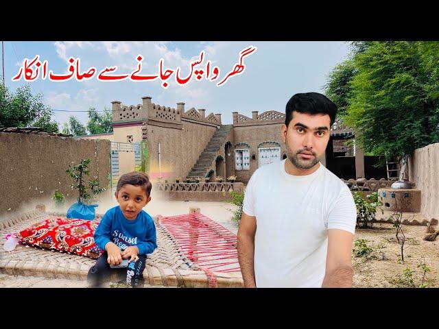 Ghar Waps jany say Saaf inkar | Happy Joint Family vlogs | Shoaib Maharzada