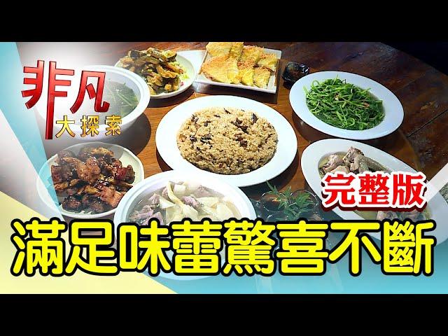 【完整版】川劇武旦手工酸辣粉 & 在地早餐注入新元素 【非凡大探索】2024.09.08