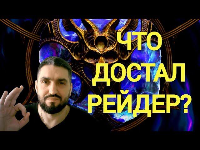 Х25 НА ЮМЕКО И ХАРИМУ! ДУШИ НА ГНУТА И ЛИЛИТКУ! СТРИМ НА VK PLAY! (18+) RAID SHADOW LEGENDS#raid