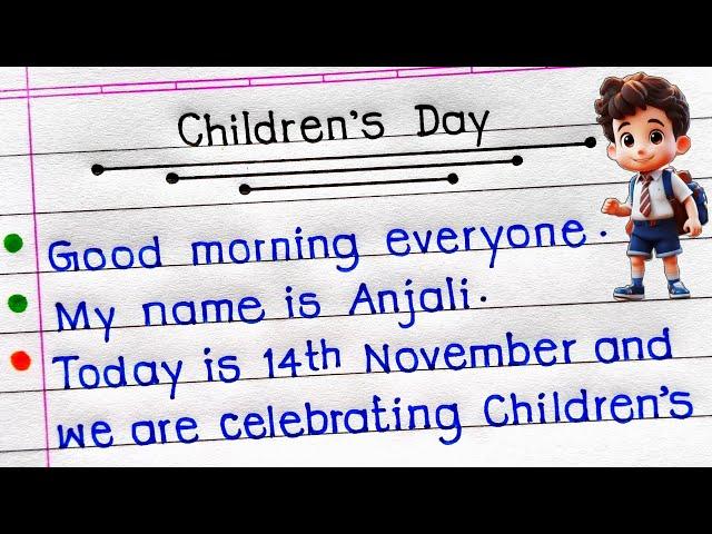 10 Lines Speech On Children's Day In English | Speech On Children's Day | Children's Day Speech |