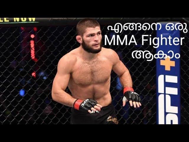 MMA Malayalam | How become an MMA fighter #malayalam #kerala