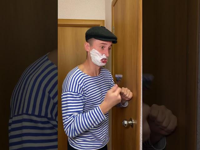 МОЯ СЕМЬЯ КОГДА Я ИДУ В ДУШ  | Приколы от SIDELNIKOVVV | #Shorts