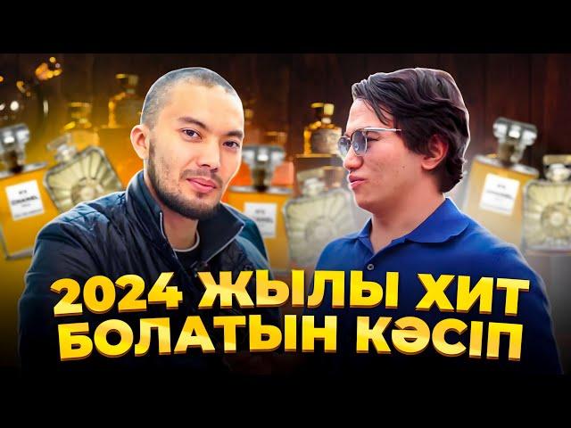 Бір күнде 40 000 тг сауда жасап, таза пайда 32000 тг қалды! Парфюм кәсібі.
