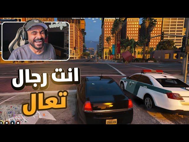 كابرس تلحق  الحكومة - قراند الحياة الواقعية