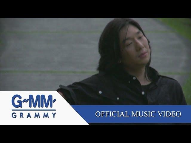 อยู่อย่างเหงาเหงา - บอย Peacemaker 【OFFICIAL MV】