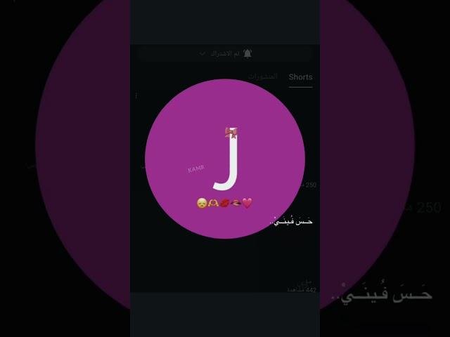 أنت عيني وكل نضره  #عاشقة ــ ابراهيم بايش 
