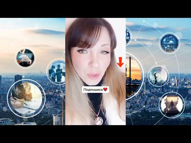 Как скачать видео из Тик Ток без водяных знаков #тикток #ректикток #телеграм #тиктоктренды