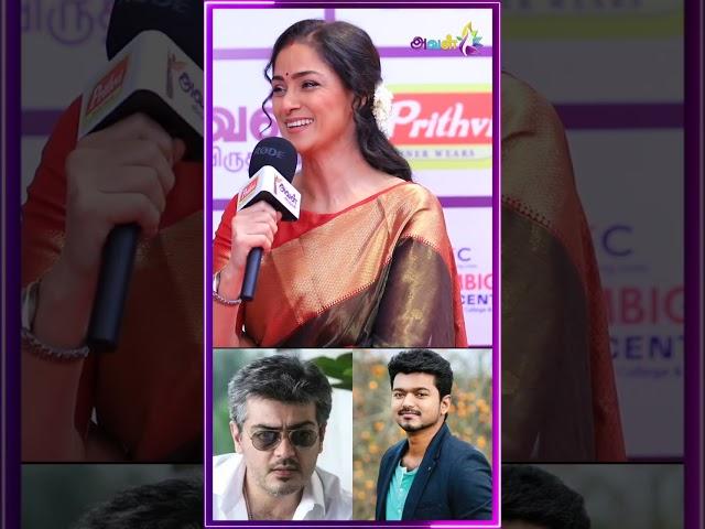 Vijay Or Ajith... This or That with Actress Simran | Vijay | Ajith | Suriya