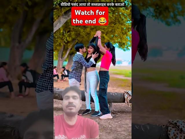 Photo Zoom Zoom | फोटो जूम जूम | #नीलकमल सिंह #Shweta M | Neelkamal Singh #shorts #trending #song