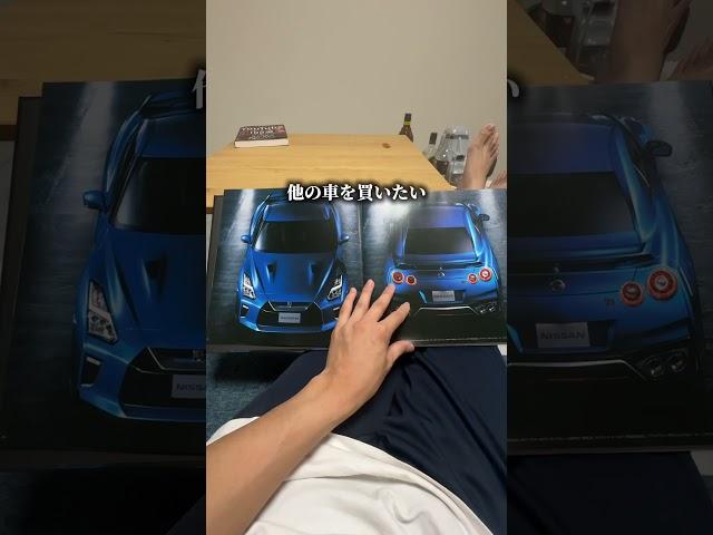 There are things that GTR drivers regret. #shorts #carlover #gtr #gtr35