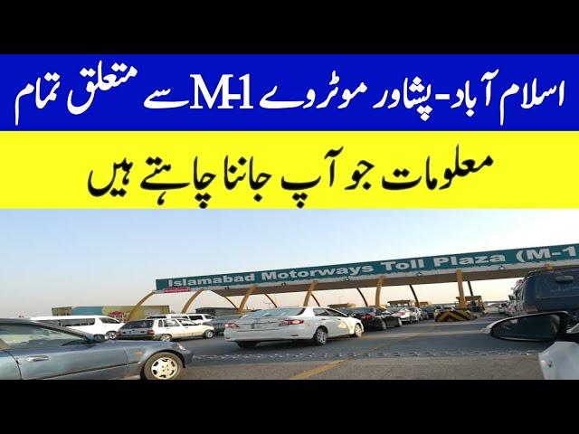 Motorway I PAkistan M1 Motorway I Islamabad to peshawar motorway I Highways