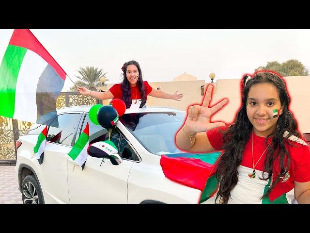 شفا احتفلت باليوم الوطني الاماراتي ! uae national day celebration