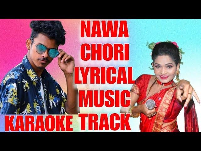 NAWA CHORI || MUSIC TRACK || KARAOKE || Bikash Koushik