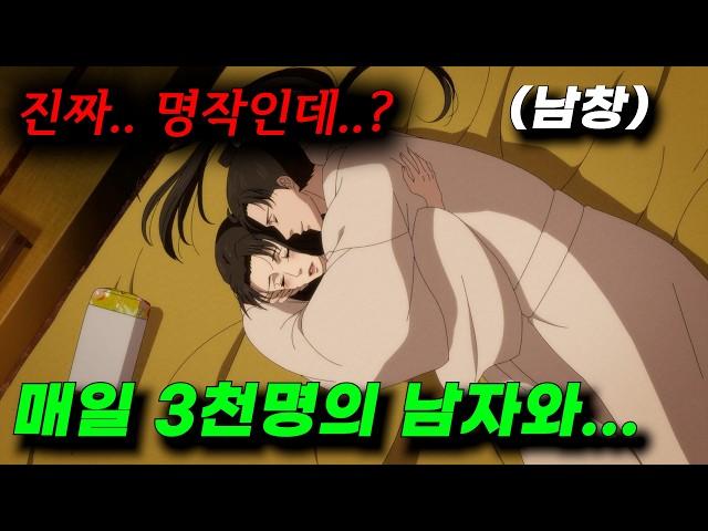 시간 순삭 남자가 단 10%만 남게 되자 세상에 일어난 변화 ㅎㄷㄷ;;