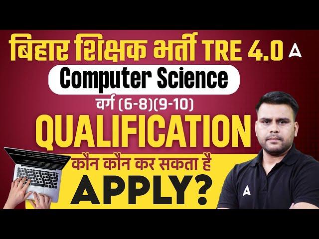 bpsc tre 4.0 Vacancy 2024 | BPSC TRE 4.0 Computer Science Eligibility Criteria | Complete Details