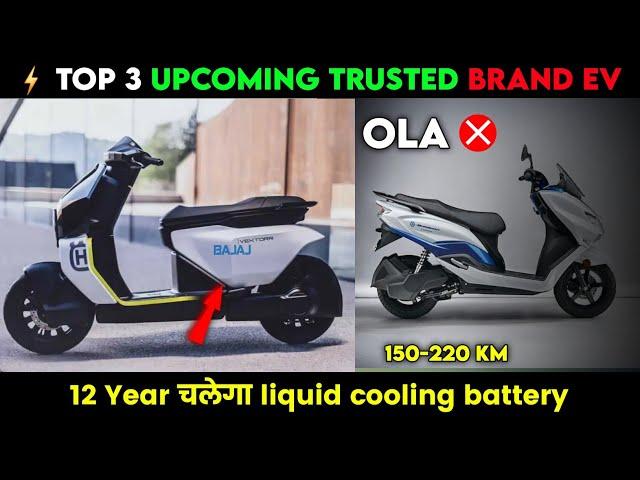 Top 3 Upcoming Electric scooter in india | Trusted Brand EV | Best Electric scooter | Ev Auto Gyan