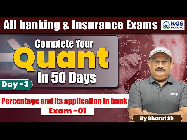 Complete Quant in 50 Days | Percentage and its application in bank exam -01 | Day 3 | by Bharat Sir