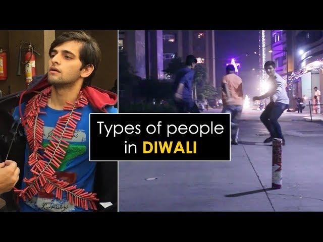 Types of people in DIWALI || Every DIWALI ever || Funcho Entertainment | FC